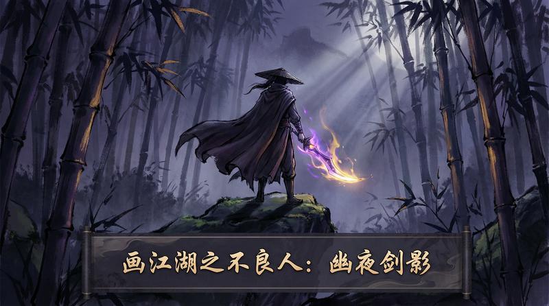 同人动漫仙逆动漫视频
